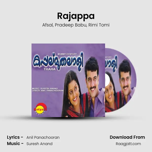 Rajappa mp3 song