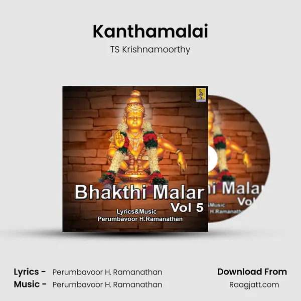 Kanthamalai mp3 song