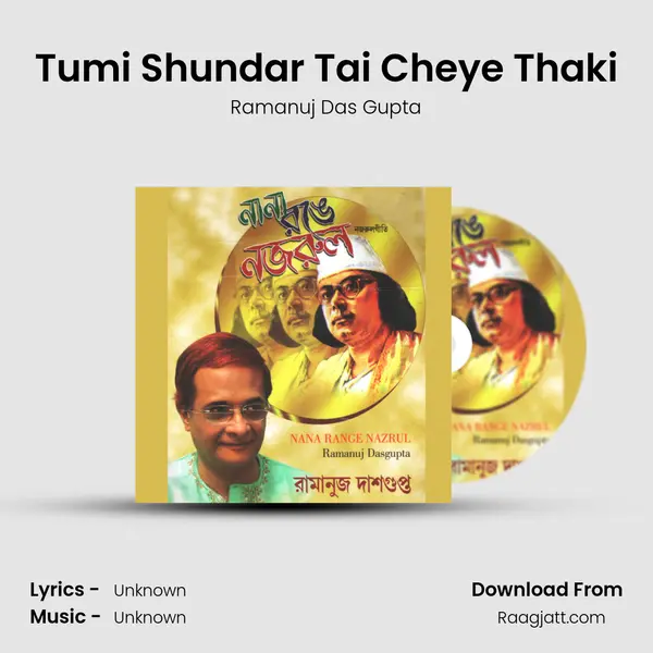 Tumi Shundar Tai Cheye Thaki - Ramanuj Das Gupta album cover 