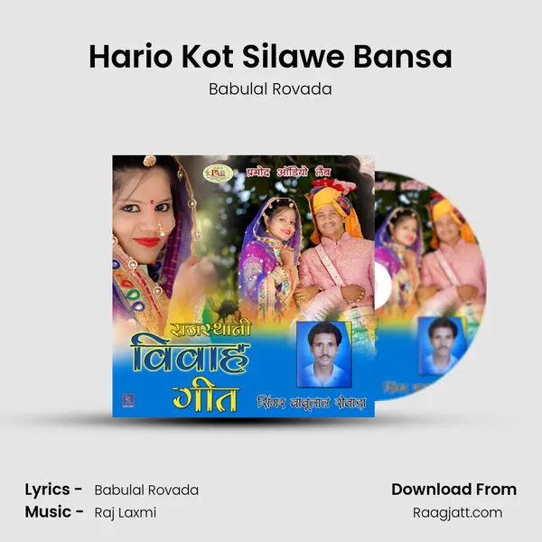 Hario Kot Silawe Bansa - Babulal Rovada album cover 