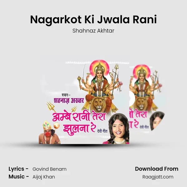 Nagarkot Ki Jwala Rani - Shahnaz Akhtar album cover 