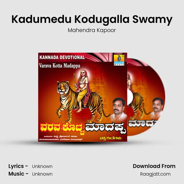 Kadumedu Kodugalla Swamy - Mahendra Kapoor album cover 