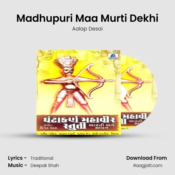 Madhupuri Maa Murti Dekhi - Aalap Desai album cover 