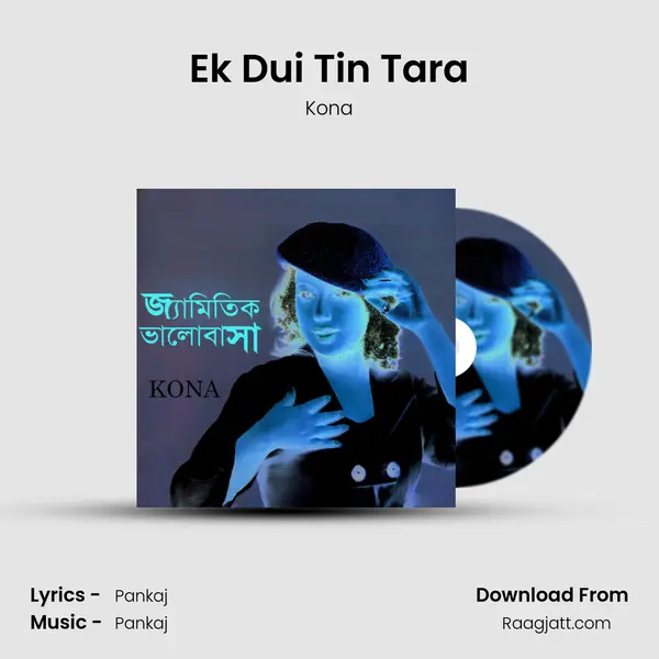 Ek Dui Tin Tara - Kona album cover 