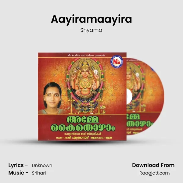 Aayiramaayira mp3 song