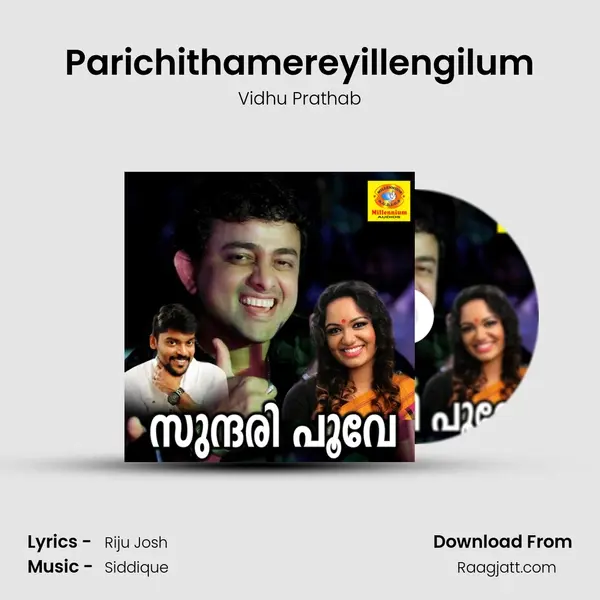 Parichithamereyillengilum mp3 song