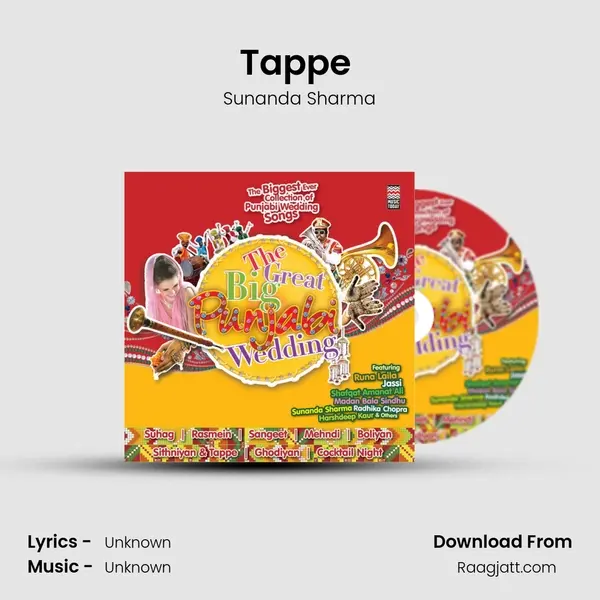 Tappe (Classical ) - Sunanda Sharma album cover 