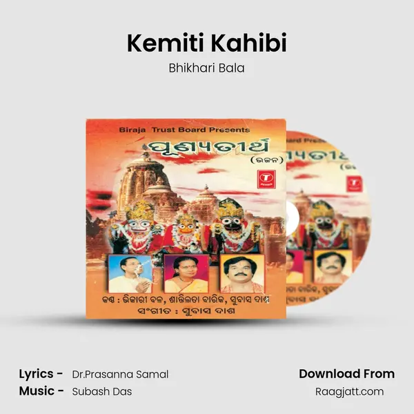 Kemiti Kahibi mp3 song