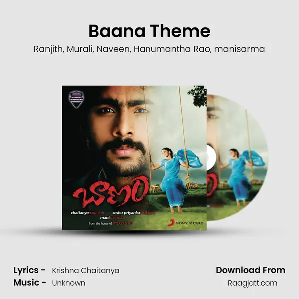 Baana Theme mp3 song