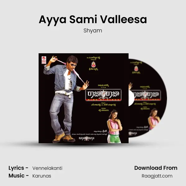 Ayya Sami Valleesa mp3 song