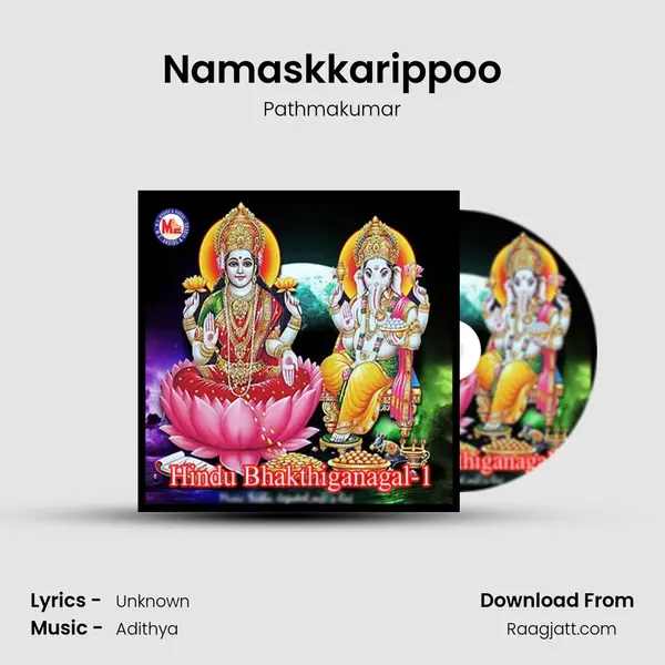 Namaskkarippoo mp3 song