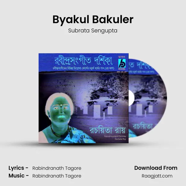 Byakul Bakuler - Subrata Sengupta album cover 