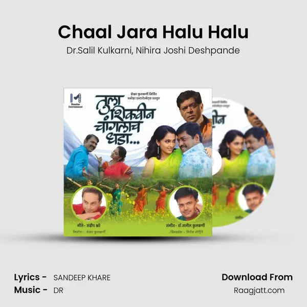 Chaal Jara Halu Halu mp3 song