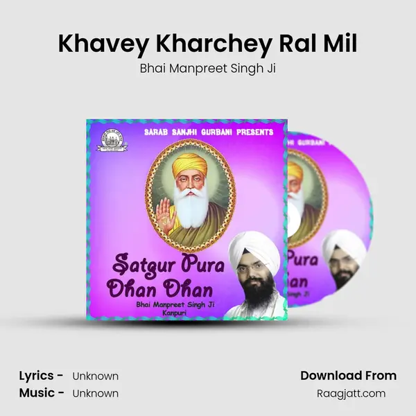 Khavey Kharchey Ral Mil - Bhai Manpreet Singh Ji album cover 