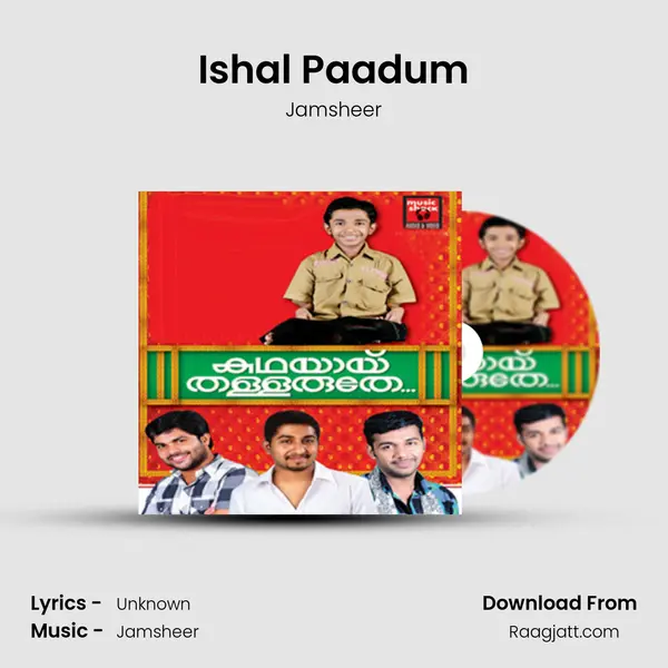 Ishal Paadum mp3 song