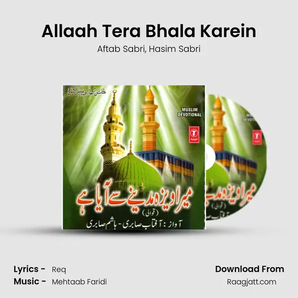 Allaah Tera Bhala Karein - Aftab Sabri album cover 