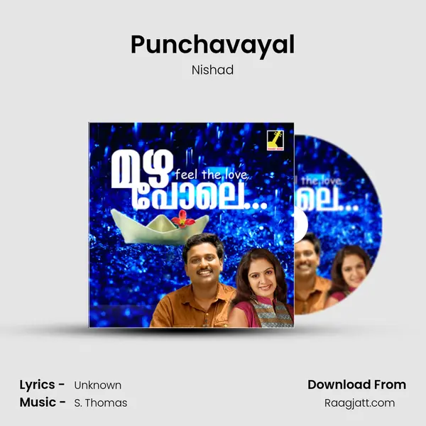 Punchavayal mp3 song