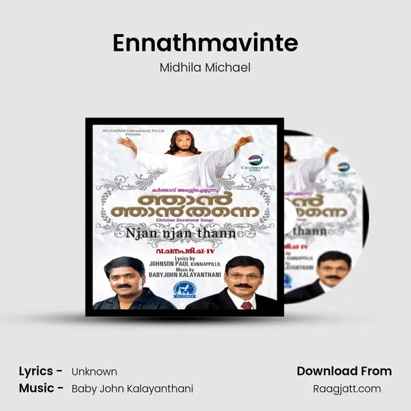 Ennathmavinte - Midhila Michael album cover 