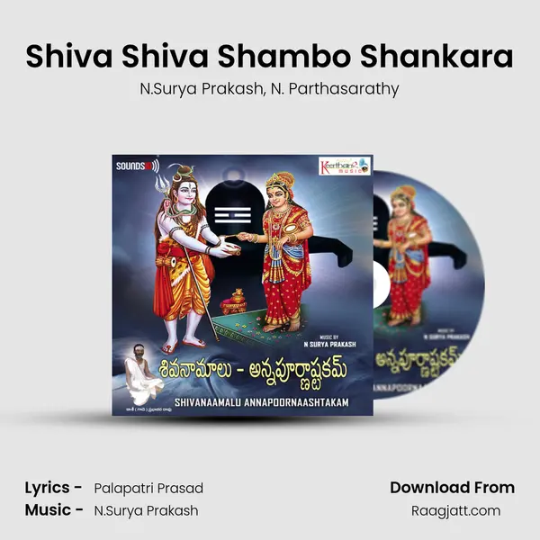 Shiva Shiva Shambo Shankara - N.Surya Prakash album cover 