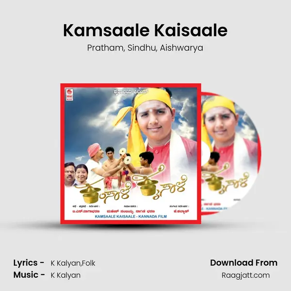 Kamsaale Kaisaale mp3 song