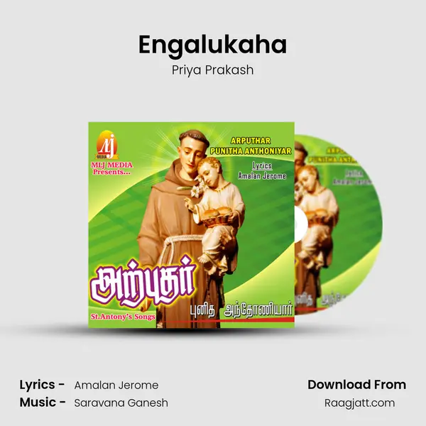 Engalukaha mp3 song