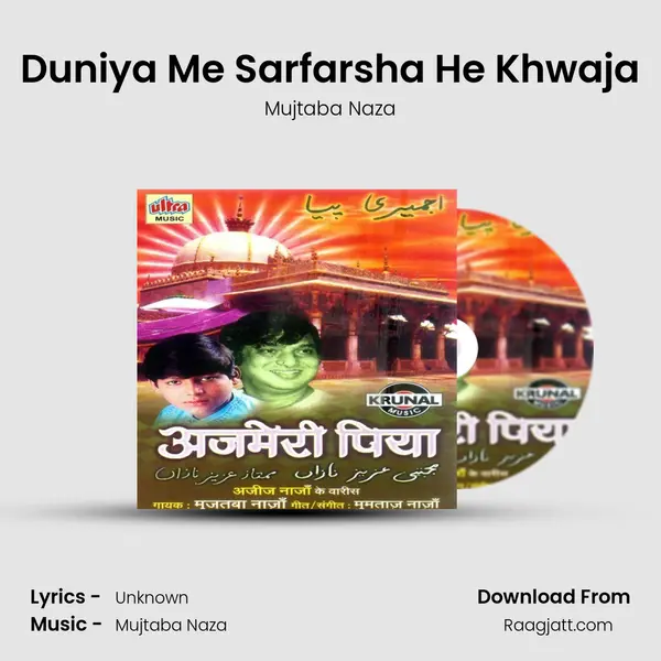 Duniya Me Sarfarsha He Khwaja mp3 song