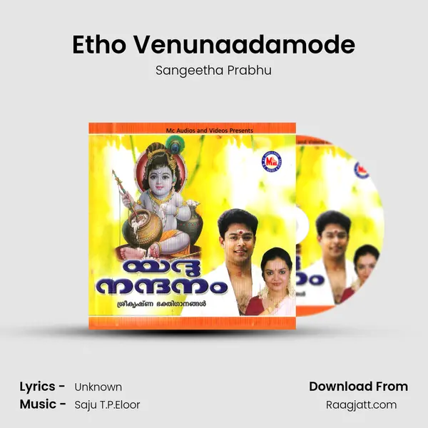 Etho Venunaadamode mp3 song