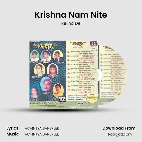 Krishna Nam Nite mp3 song