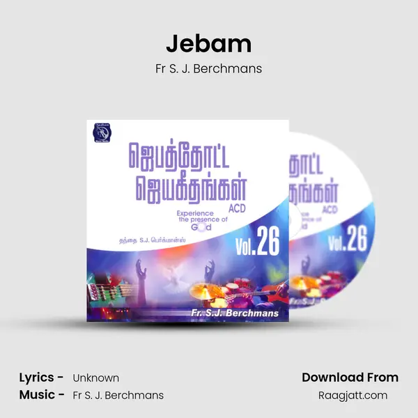 Jebam - Fr S. J. Berchmans album cover 