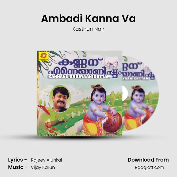 Ambadi Kanna Va mp3 song