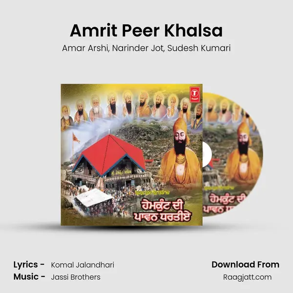 Amrit Peer Khalsa - Amar Arshi album cover 