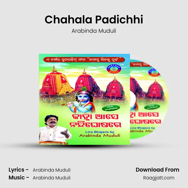 Chahala Padichhi - Arabinda Muduli album cover 