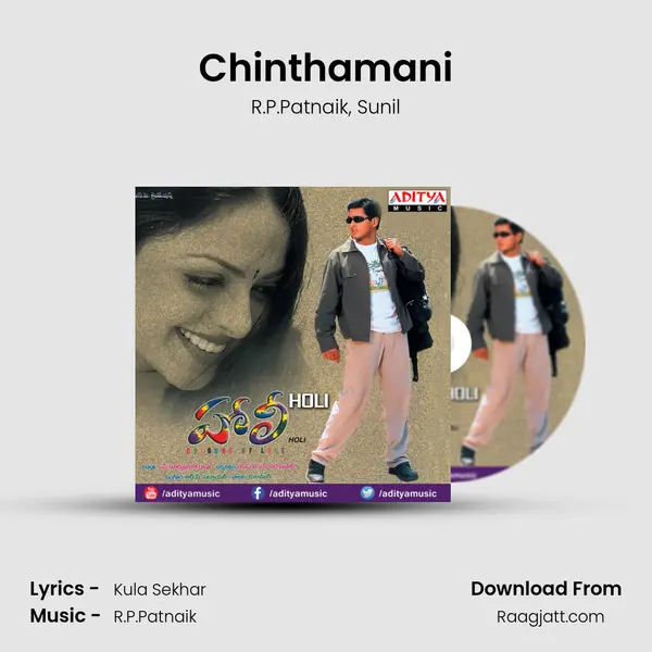 Chinthamani - R.P.Patnaik mp3 song