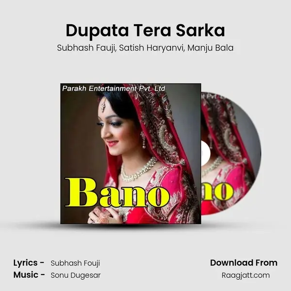 Dupata Tera Sarka mp3 song