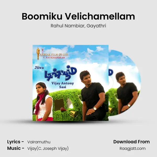 Boomiku Velichamellam mp3 song