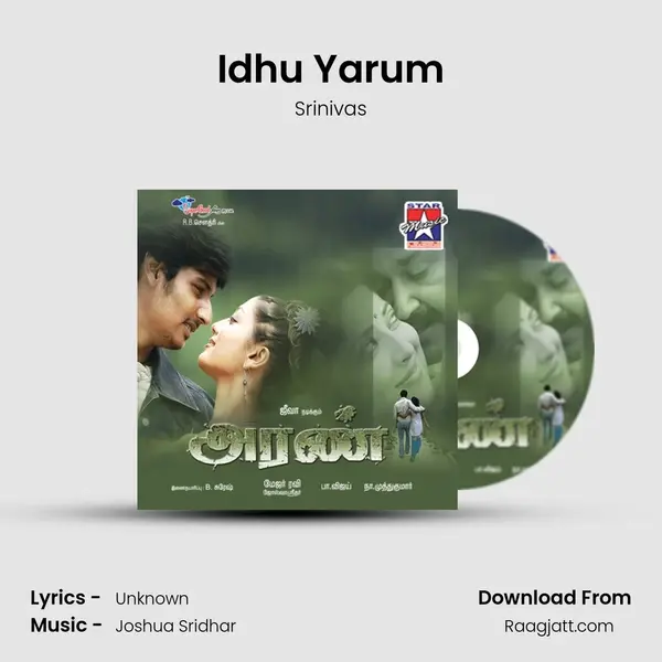 Idhu Yarum - Srinivas album cover 