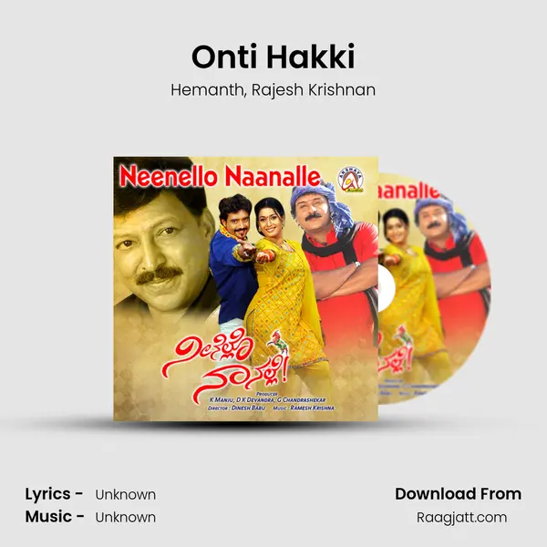 Onti Hakki mp3 song