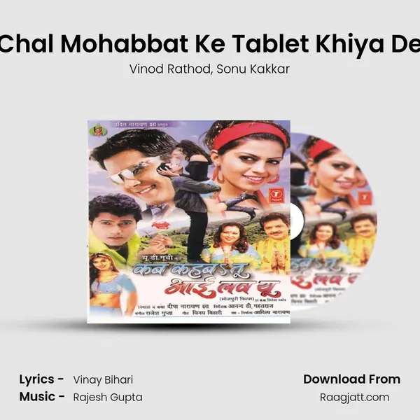 Chal Mohabbat Ke Tablet Khiya De mp3 song