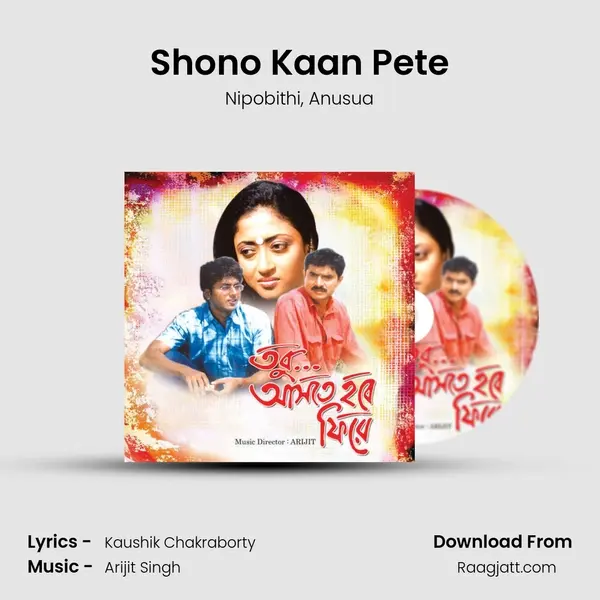 Shono Kaan Pete mp3 song