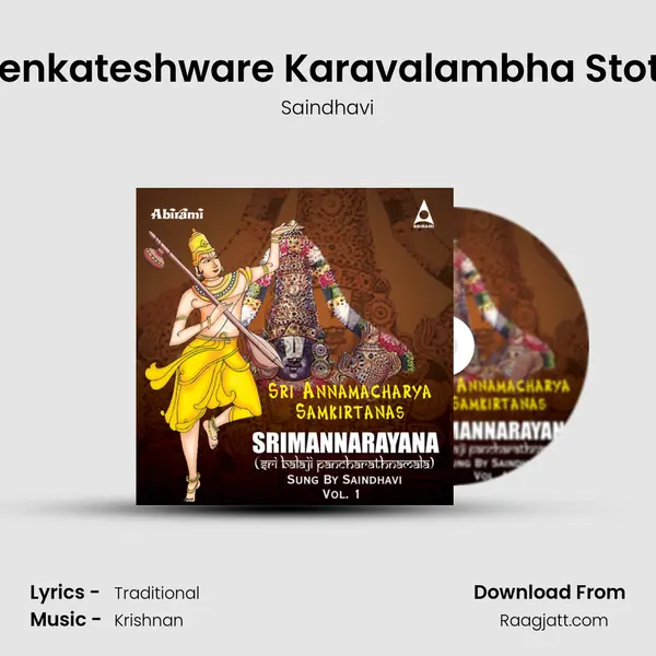 Sri Venkateshware Karavalambha Stotram - Saindhavi album cover 