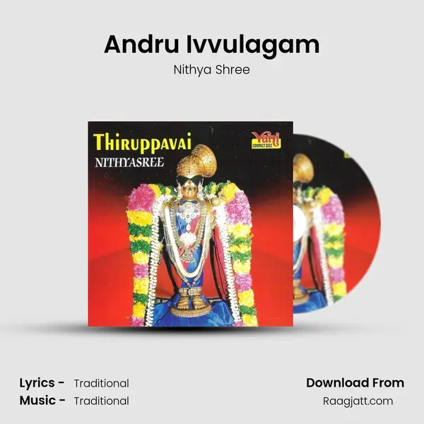 Andru Ivvulagam mp3 song