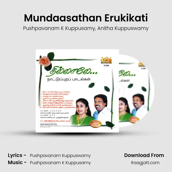 Mundaasathan Erukikati mp3 song