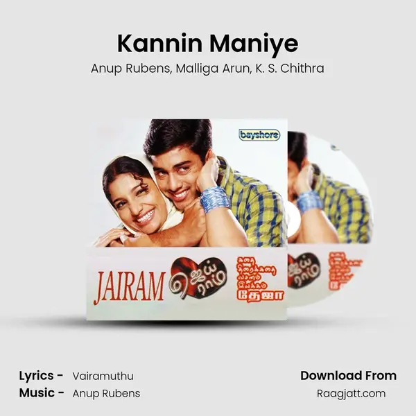 Kannin Maniye - Anup Rubens album cover 