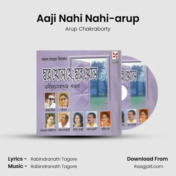 Aaji Nahi Nahi-arup mp3 song