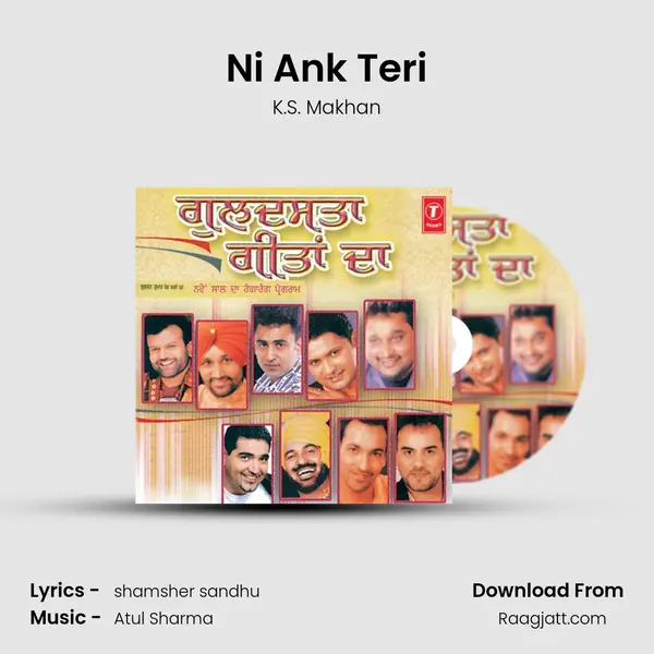 Ni Ank Teri - K.S. Makhan album cover 