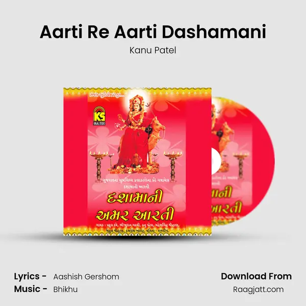 Aarti Re Aarti Dashamani - Kanu Patel album cover 