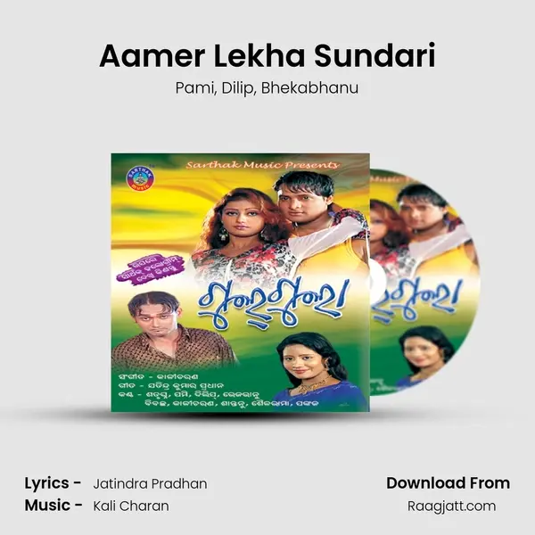 Aamer Lekha Sundari - Pami album cover 