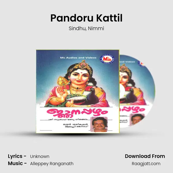 Pandoru Kattil mp3 song