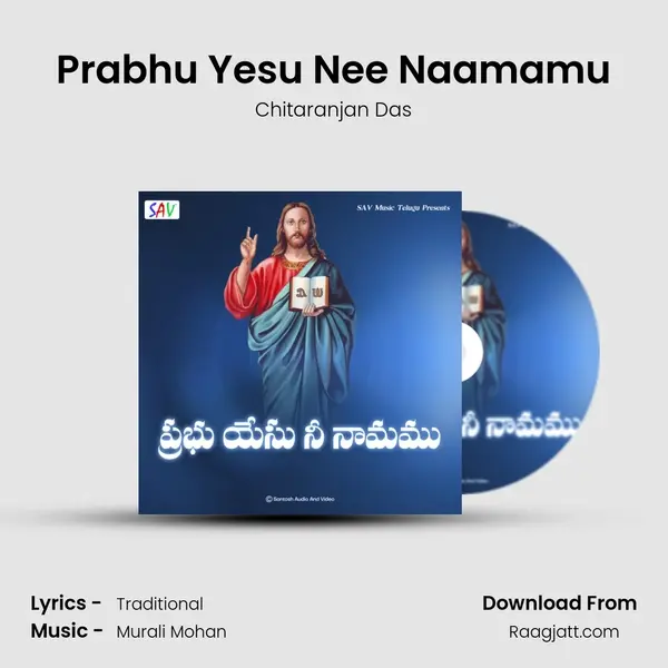 Prabhu Yesu Nee Naamamu mp3 song