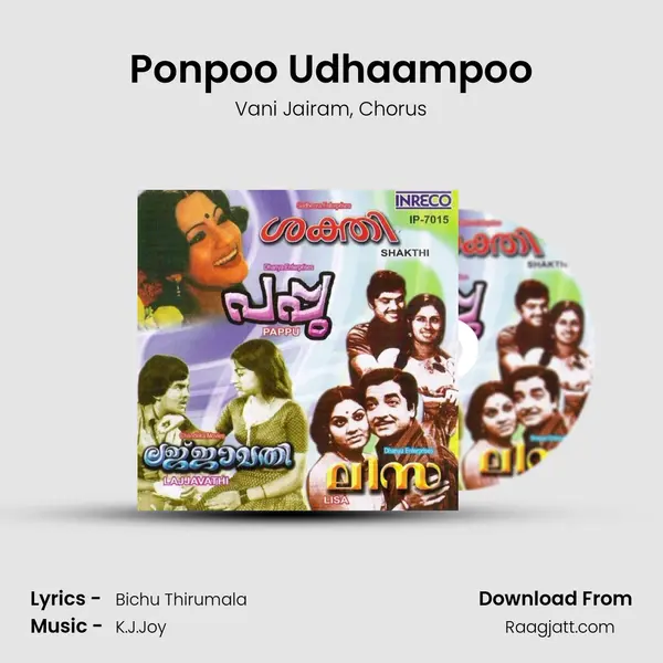 Ponpoo Udhaampoo - Vani Jairam album cover 